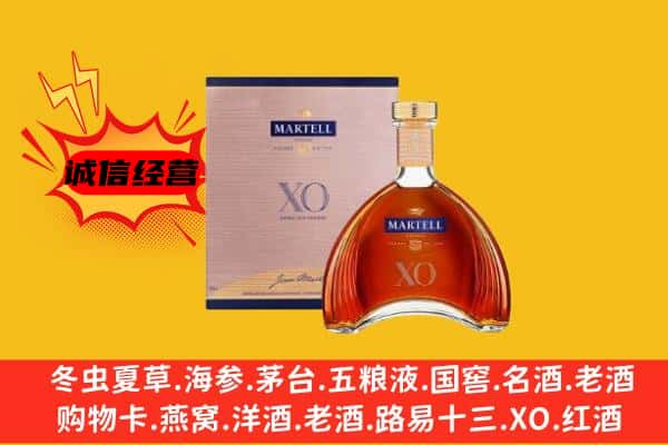 呼和浩特市武川县上门回收马爹利价格