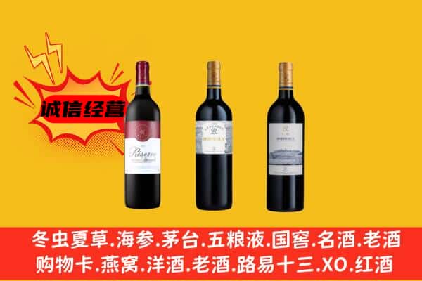 呼和浩特市武川县上门回收拉菲价格