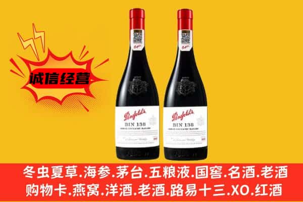 呼和浩特市武川县上门回收奔富价格