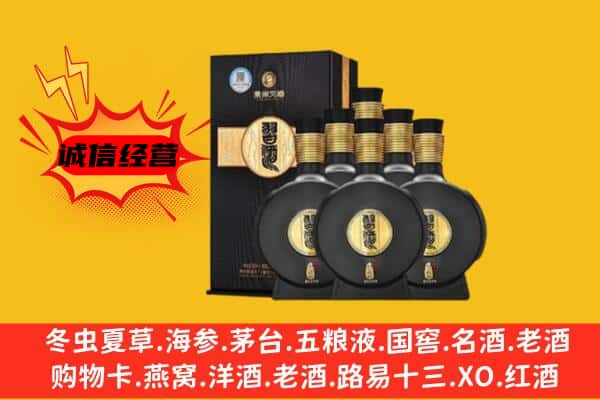 呼和浩特市武川县上门回收习酒价格