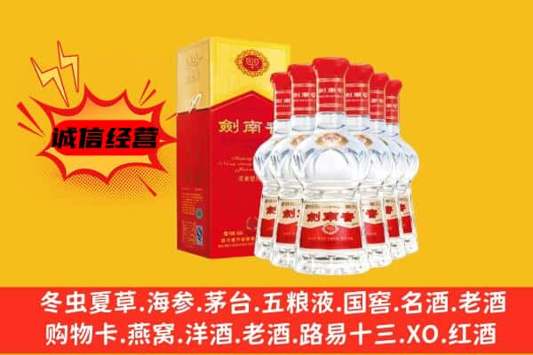 呼和浩特市武川县上门回收水晶剑价格