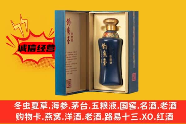 呼和浩特市武川县上门回收钓鱼台价格