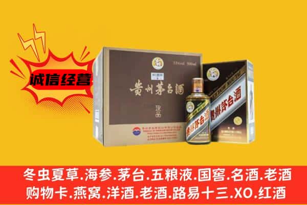 呼和浩特市武川县回收彩釉茅台酒