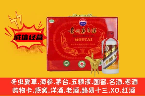 呼和浩特市武川县回收80年份茅台酒