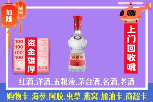 呼和浩特市武川县回收剑南春怎么定价